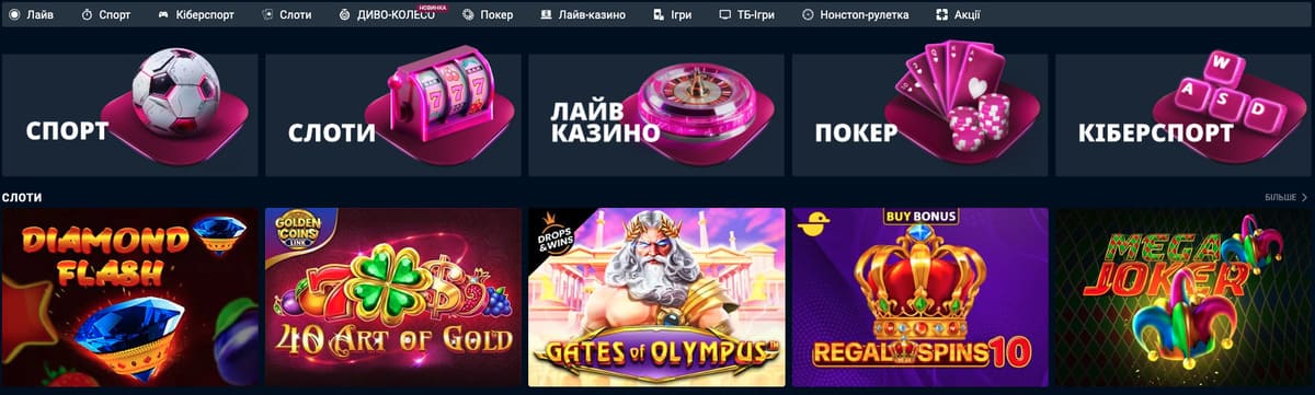 Вбет